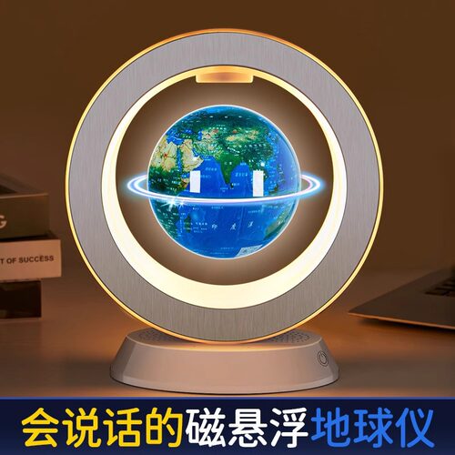 磁悬浮地球仪天猫精灵男孩地球仪