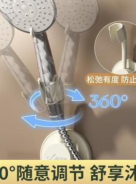 免打固孔花洒架浴室淋浴洗澡喷连接支管定神器莲蓬头头卡扣