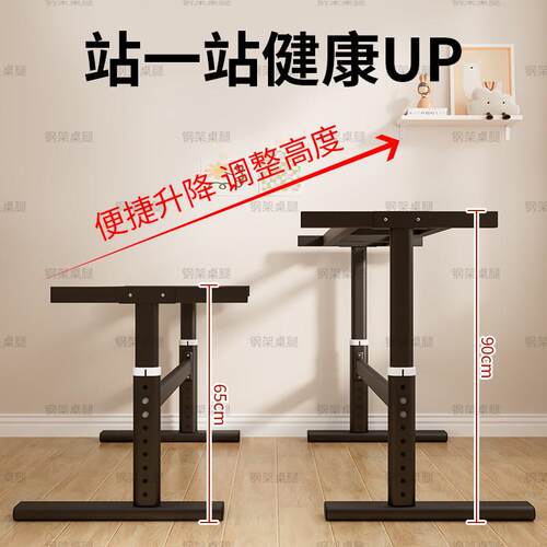 升降桌腿支架不锈双横梁钢铁艺电脑桌学习XMM办公竞桌支脚架电架