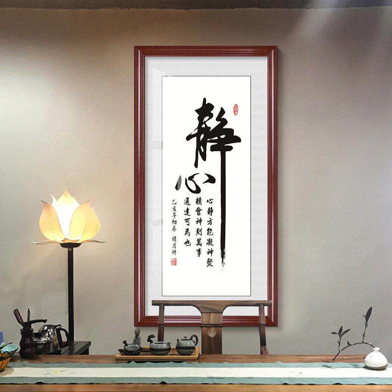 舍得字画书房办公室挂画竖幅书法玄关装饰画客厅茶室天道酬勤壁画