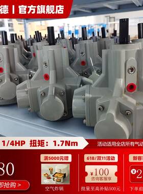 1/4P功率活塞式气动马达025-F-L-IEC搅拌用防爆防水抗耐