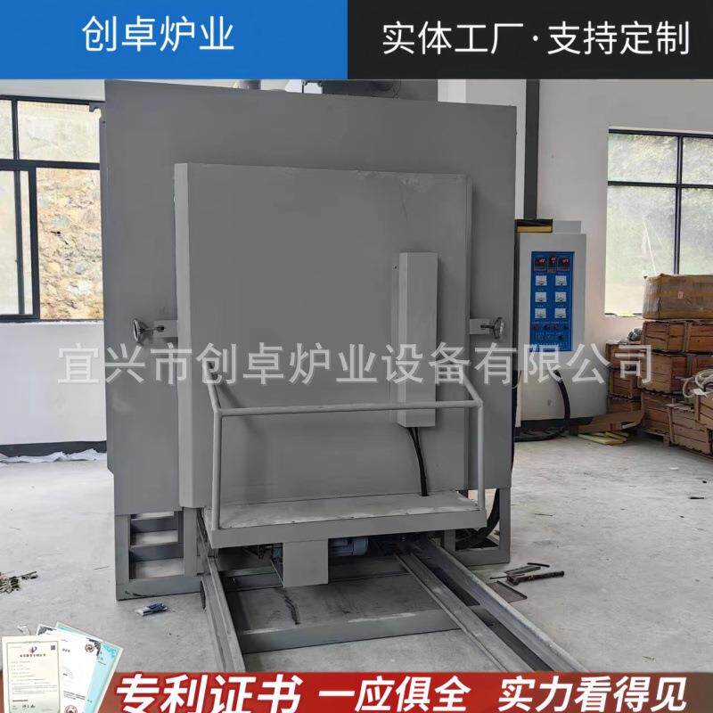 热处理台车炉 高纯粉体烧结箱式炉 金属调整退火回火淬火设备