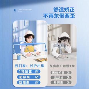 坐姿矫正器学生儿童防头护栏杆写低字姿小势纠正防驼背FBSG-ZZJ坐