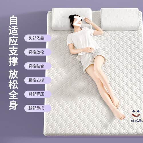 A类乳胶床垫厚双家用超厚折叠单人宿加舍榻榻米租人209房睡可垫