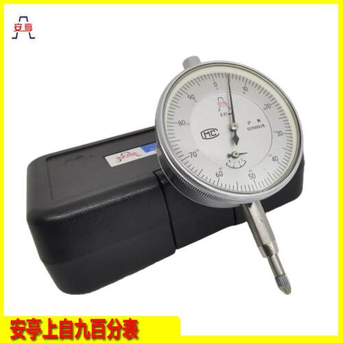 上海安亭百分表0-3-5-10-20-30-50/0.01mm上自九百分表 高精度