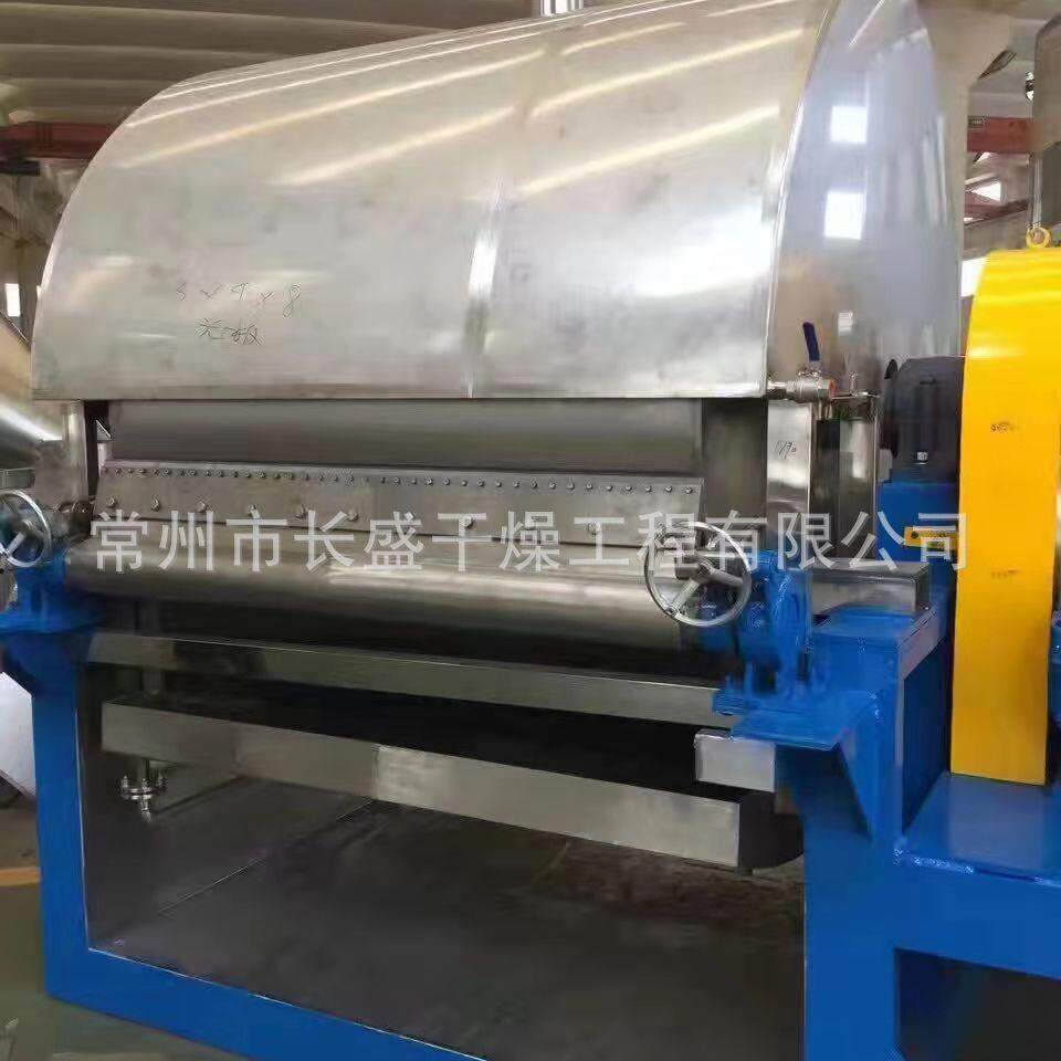 厂家供应HG滚筒刮板干燥机粘性物料专用不锈钢烘干设备