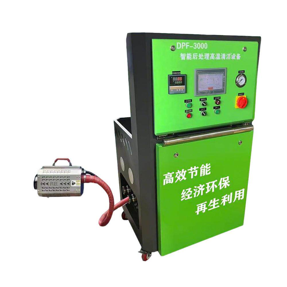 后处理再生清洁设备高温炉DPF/SCR/DOC燃烧清洗微电脑控制气爆