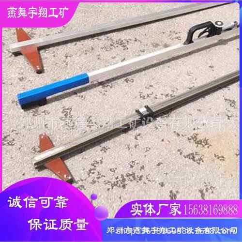 厂家 供应 轨距尺 标尺式轨距尺 轨距尺 电子轨距水平尺