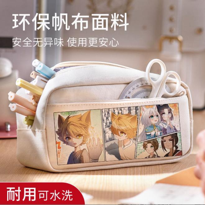 奇喵君故事猫小九历险记漫画周边同人二次元学生大容量笔袋文具袋