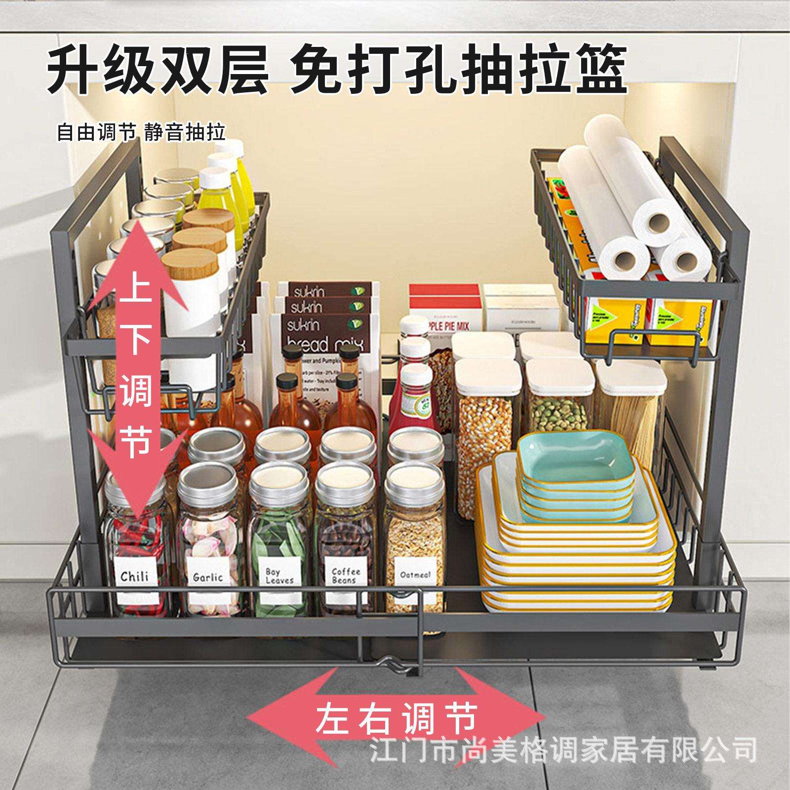 可伸缩厨房下水槽置物架双层橱柜调料拉篮洗碗池下多功能收纳架