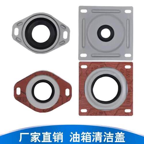 方形清洗盖FCF-24油箱清洁盖FCF-08 FCF-10 FCF-12 FCF-16 FCF-20