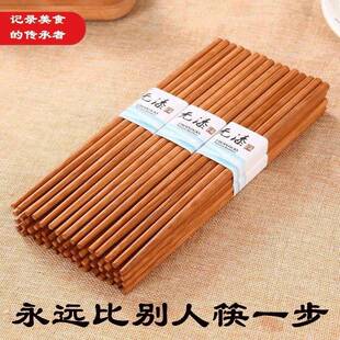 竹筷子家庭套装 50双无漆无蜡防滑酒店饭店餐厅高档天然竹筷子