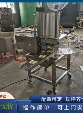全自动汉堡肉饼成型机自动化输出贴纸成型选用食品级材质定制