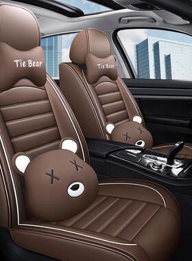 汽车座套江淮瑞风s3s5ss4同悦和悦A3R0和悦533S包养生2皮革坐全垫