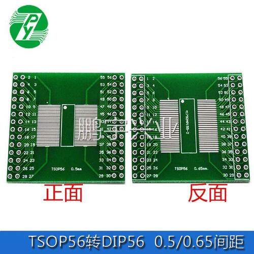 TSOP56 TSOP48 转 DIP56 转接板 AM29 系列芯片 0.5mm 0.65