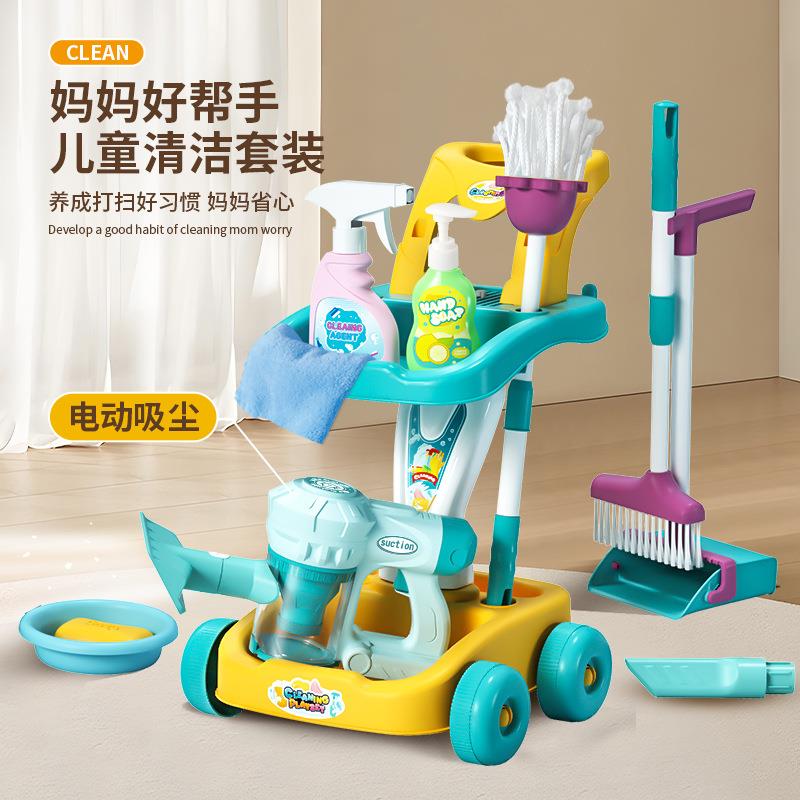 儿童仿真清洁打扫工具套装男孩女孩过家家扫地玩具清洁吸尘器
