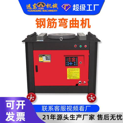 加工定制液压数控钢筋弯曲机多角度成型机建筑钢筋弯圆弯勾一体