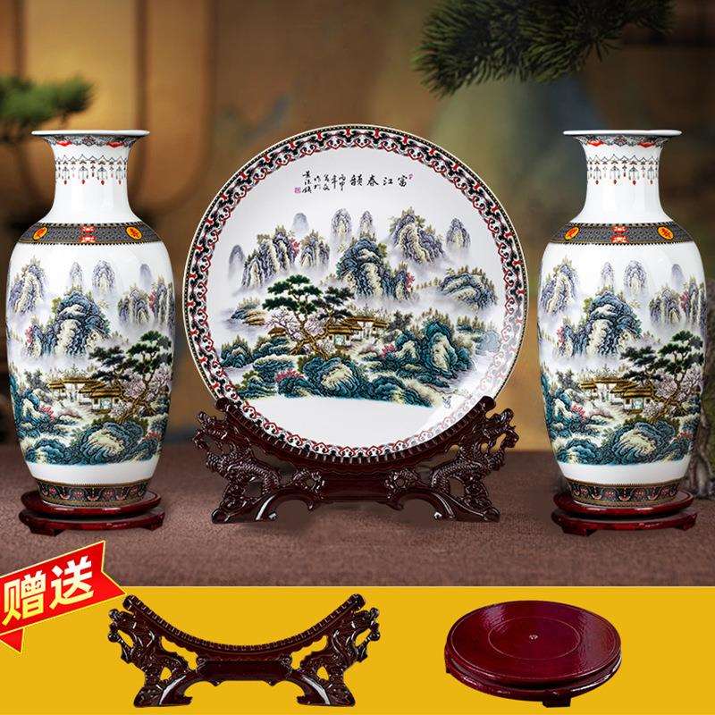 景德镇创意家居摆件陶瓷装饰瓷盘小花瓶精美粉彩富江春韵花瓶套装