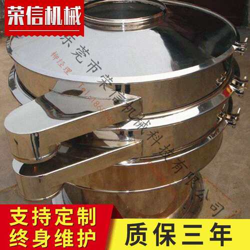 陕西陶瓷粉振动筛选机滑石粉筛粉机，西安不锈钢淀粉圆形振动筛