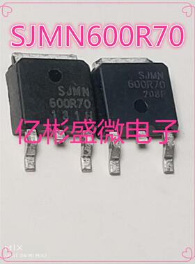 SJNM600R70 600R70 TO-252场效应管 65R600Q