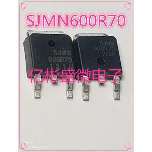 SJNM600R70 600R70 TO-252场效应管 65R600Q