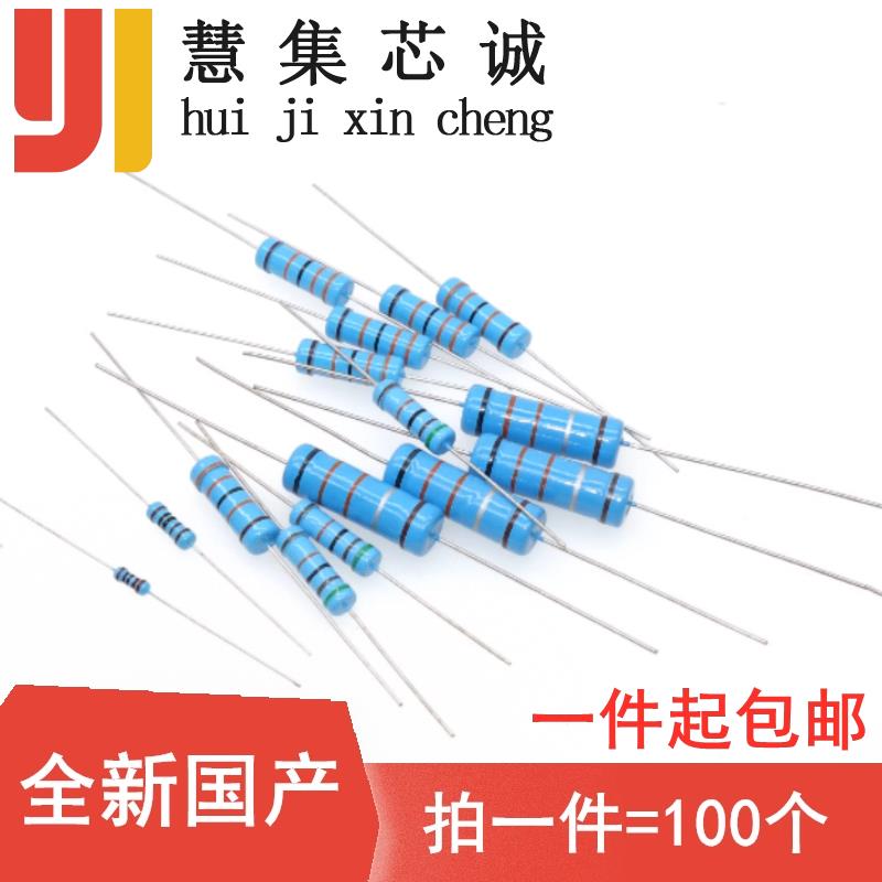 1/4W金属膜电阻10K20K30/33/36/39/43/47/51K/68/75/82/91K五色环