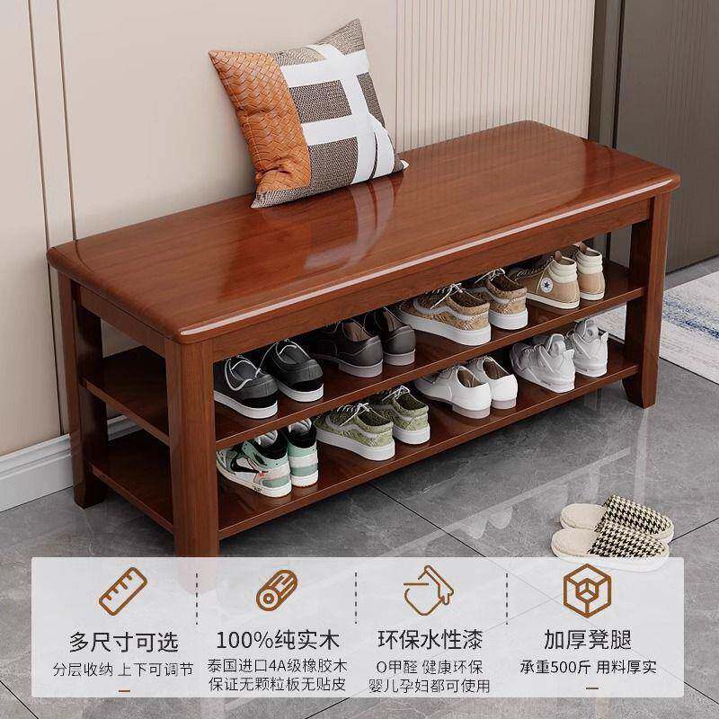整装实木换鞋凳门口可坐穿鞋凳鞋柜入户门家用入门鞋架坐凳一体厂