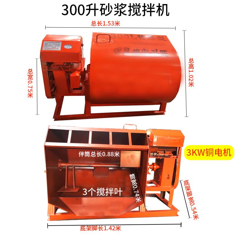 高档凝土卧搅拌机水泥式砂机浆混泥土拌料机混工地用打灰饲料沙浆