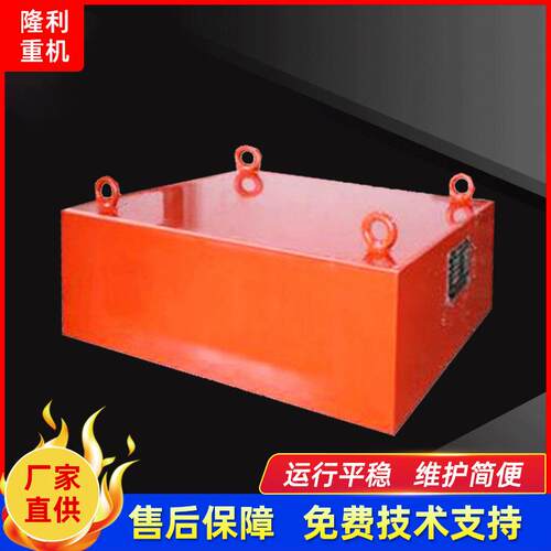矿用皮带式除铁器煤矿用干式永磁悬挂式除铁器强磁磁选机设备