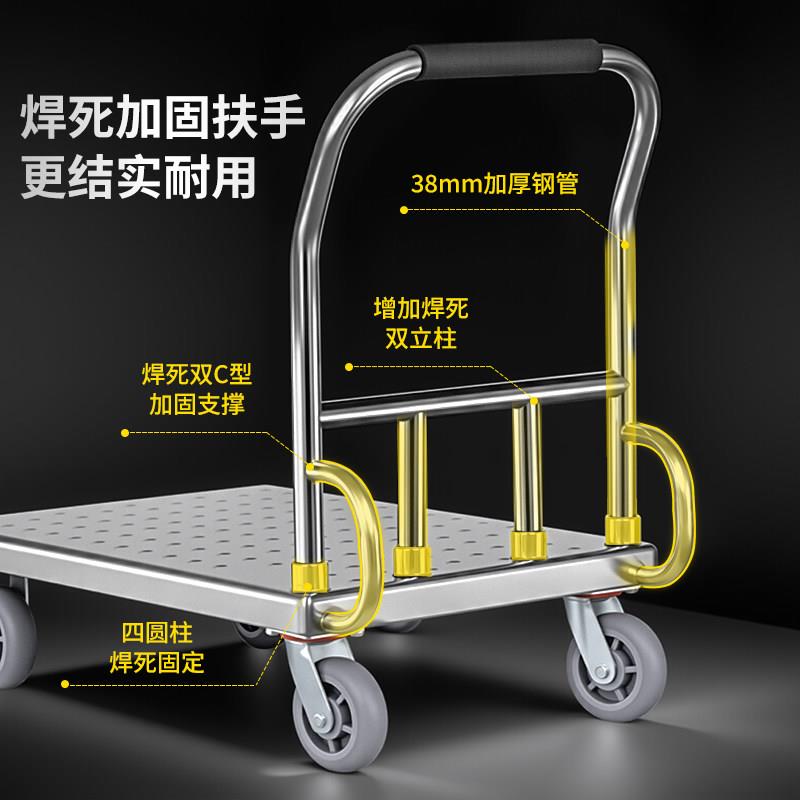 不锈钢平车手推车拉货车载推重王超搬运板车货车四轮市拖车送货车