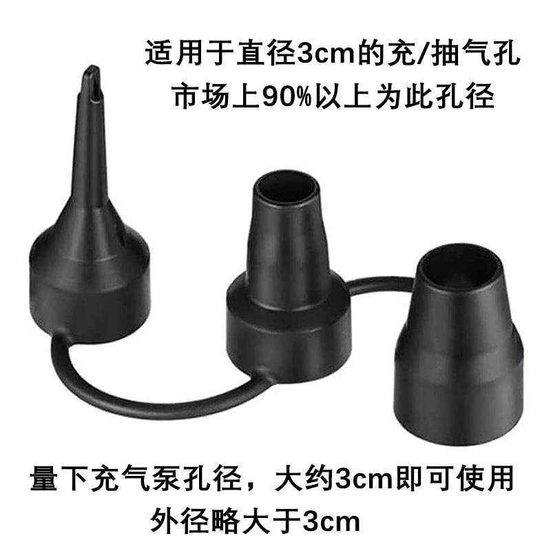 便携式电动充气泵气嘴三合一床垫玩具游泳圈户外电动泵三联充气嘴