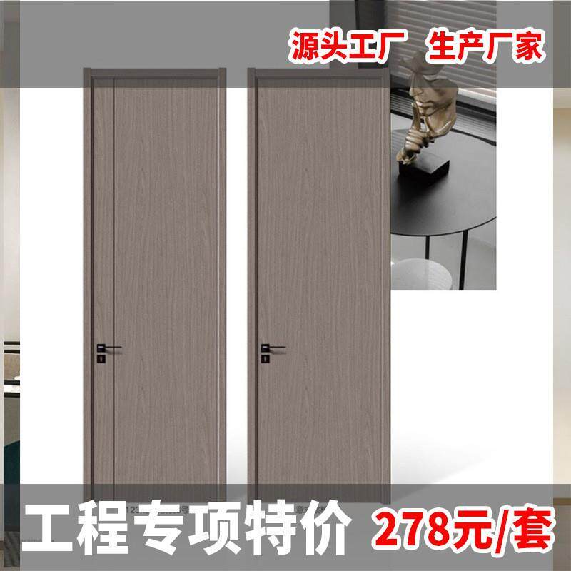夹板门酒店宾馆房间门生态门室内平开门实木门现代简约风格隔音门