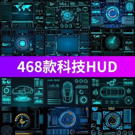 未来科技科幻特效边框数据信息，hud显示仪表盘ui界面，ai设计素材