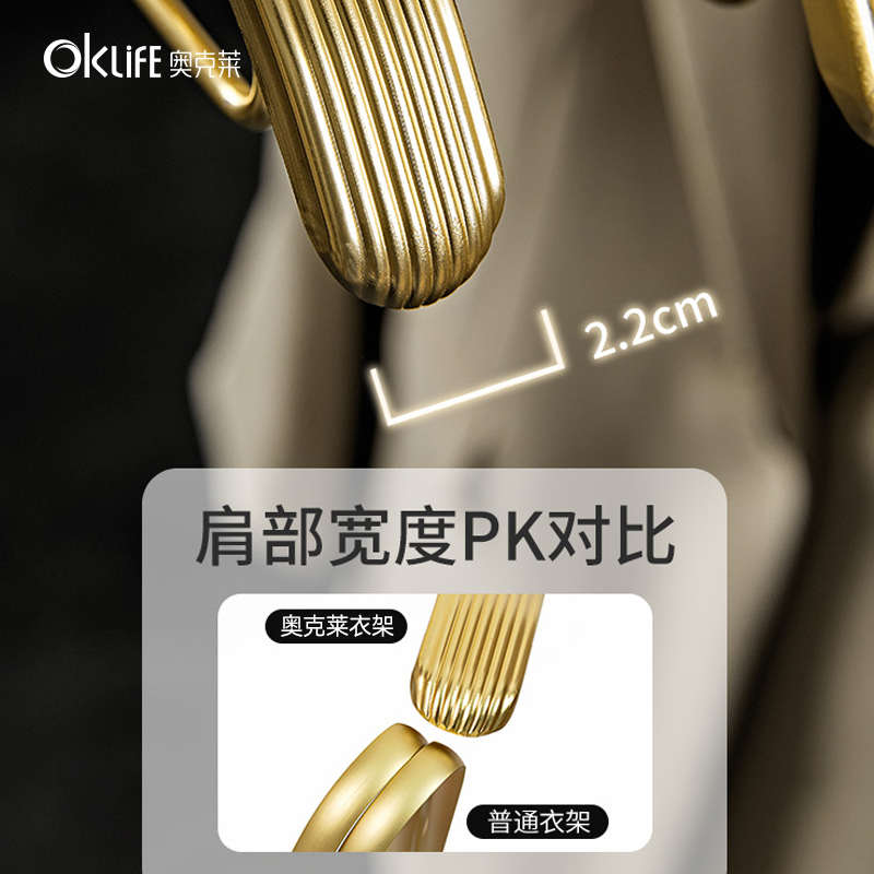 衣架家用衣挂铝合金凉晒衣服多功能晾衣架子加粗宽肩防滑无痕衣撑