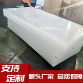 亚克力明泳池板材加厚户无边透际368泳透池外挡板高明有机玻璃板