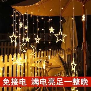 饰户外防水 太阳能五角星LED灯精品窗帘串小彩家用别墅阳台庭院装