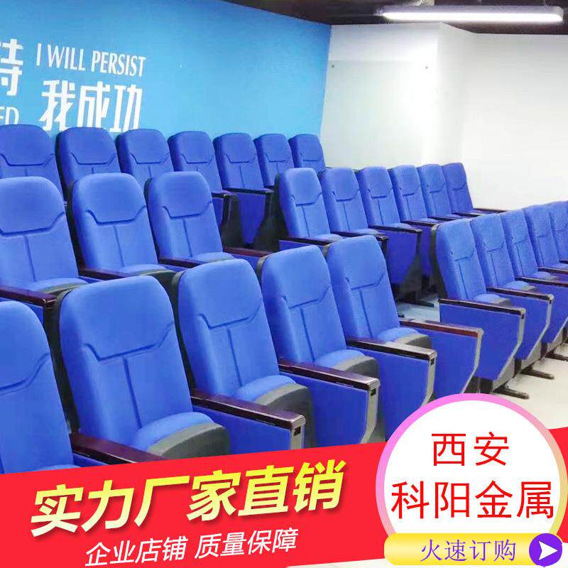 礼堂椅塑学字校壳报告厅公共座椅会议椅堂礼lty-01排椅电影院带写