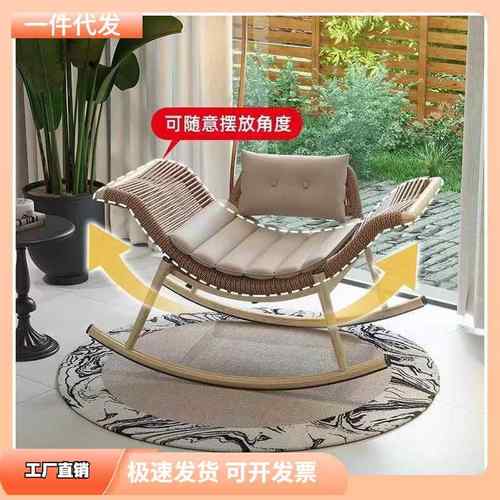 檀花摇椅躺椅人大阳台家用KHI休闲藤藤椅椅子编懒外人椅户摇摇椅