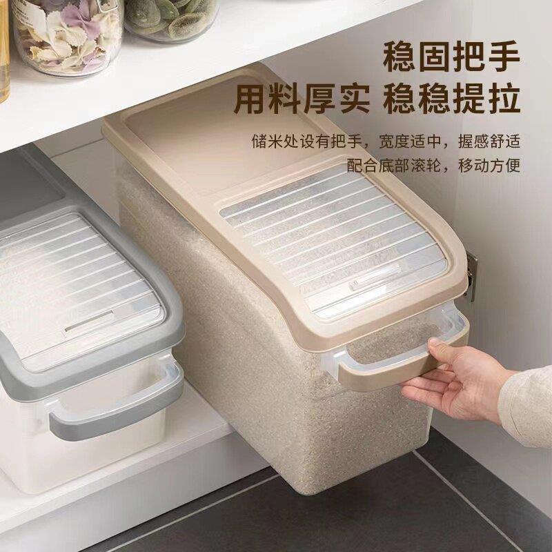 米桶推拉盖杂粮储存容器窄高长型20斤30装家用滑盖塑料带轮储米箱