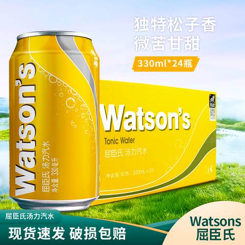 屈臣氏汤力水330ml*24听装整箱汤力汽水鸡尾酒配料调酒 碳酸饮料