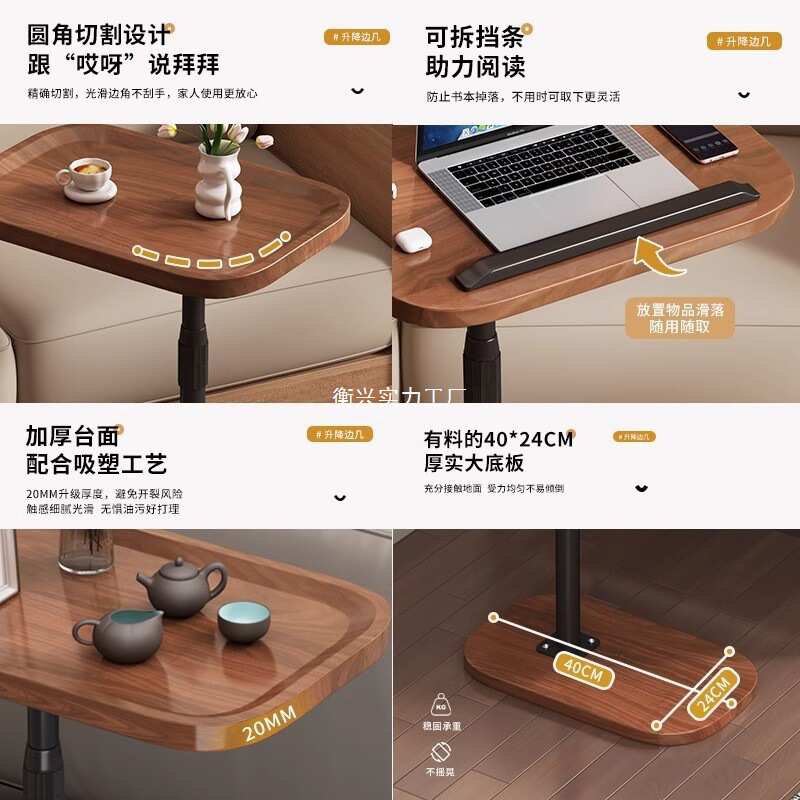 沙发边几家用可移动升降简易客厅阳台轻奢小茶几卧室床边桌实木有