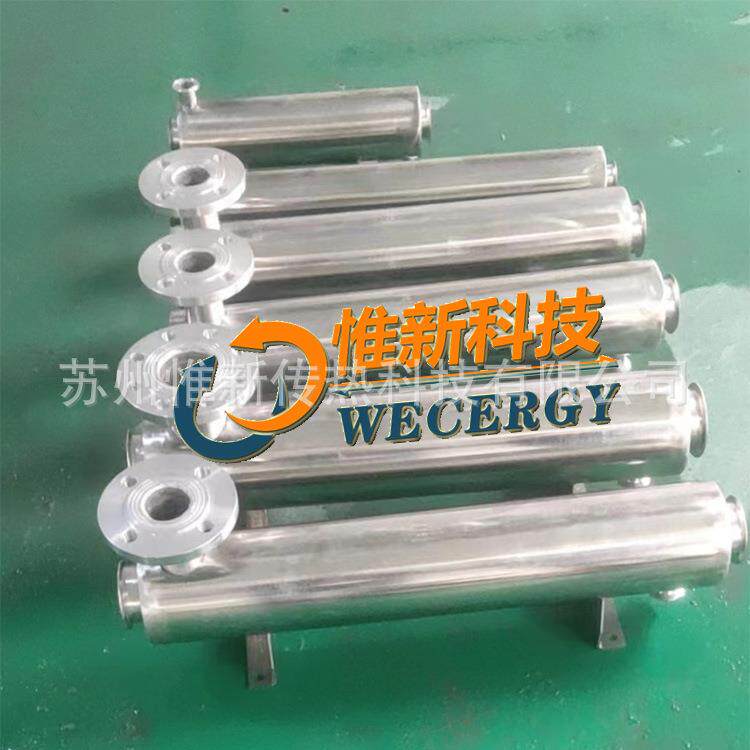 江苏惟新WECERGY氧气换热器 316L卫生级不锈钢换热器 注射水降温