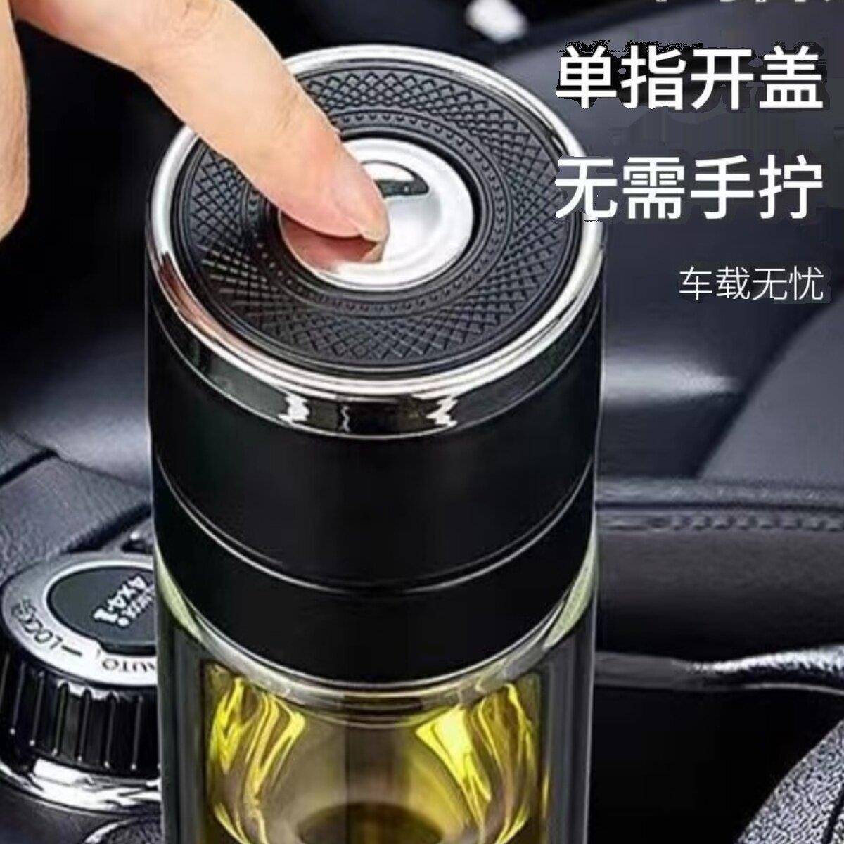 保温杯一键按压开 盖玻璃杯双层速开 茶水分离泡茶茶杯男士车载水