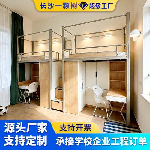 上下床学校企业工厂上下铺铁床学生四人间公寓寝室民宿床1.5米床