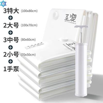 Vacuum compression bag Storage bag Large quilt finishing bag