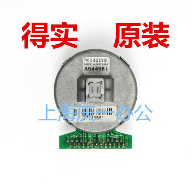 原装DASCOM得实AR-480K打印头 AR-500H打印针头 DS-610H DS-630H
