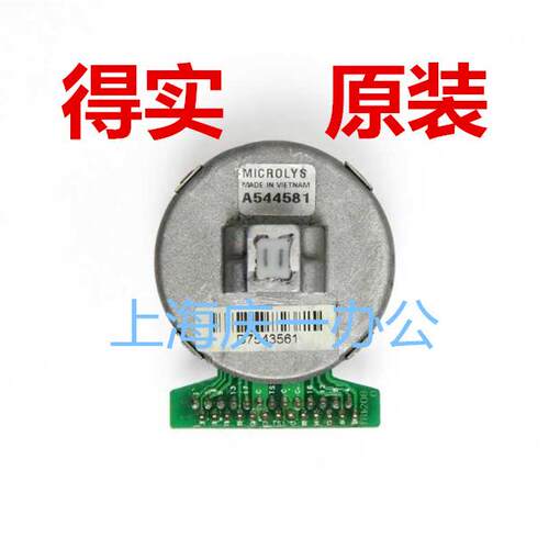 原装DASCOM得实AR-480K打印头 AR-500H打印针头 DS-610H DS-630H
