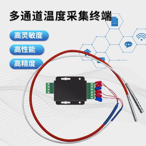 铂热电阻采集模块转485modbus工业级2路PT100输入温度采集