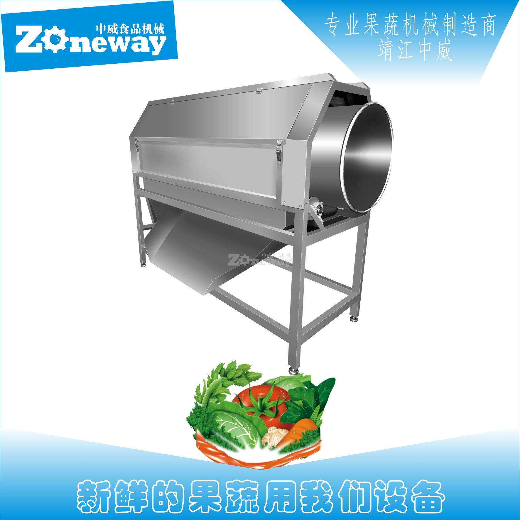 GMJ型红薯地瓜清洗机 土豆胡萝卜山药洗果机 球根茎类蔬菜清洗设