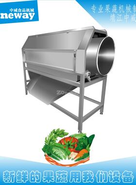 GXJ型滚筒清洗机商用果蔬清洗机净菜加工果蔬清洗机